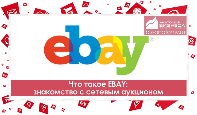    eBay.  . 